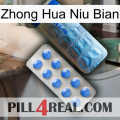 Zhong Hua Niu Bian 40